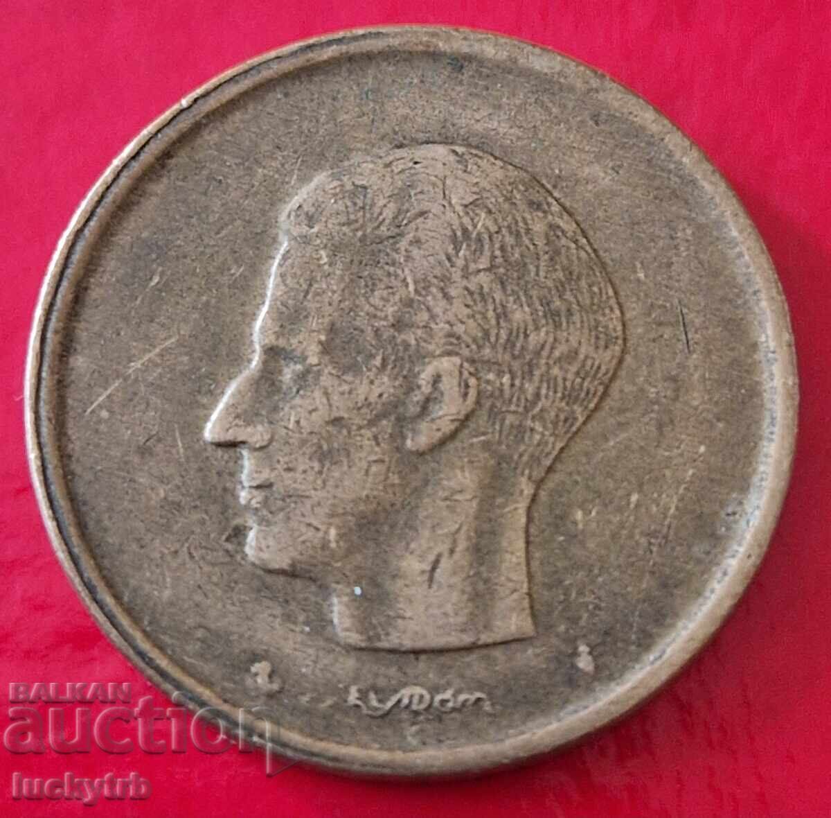 20 Francs 1981 - Belgium - Legend in French with price 0.60 BGN | € 0.31