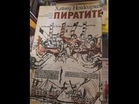 Heinz Neukirchen Pirates