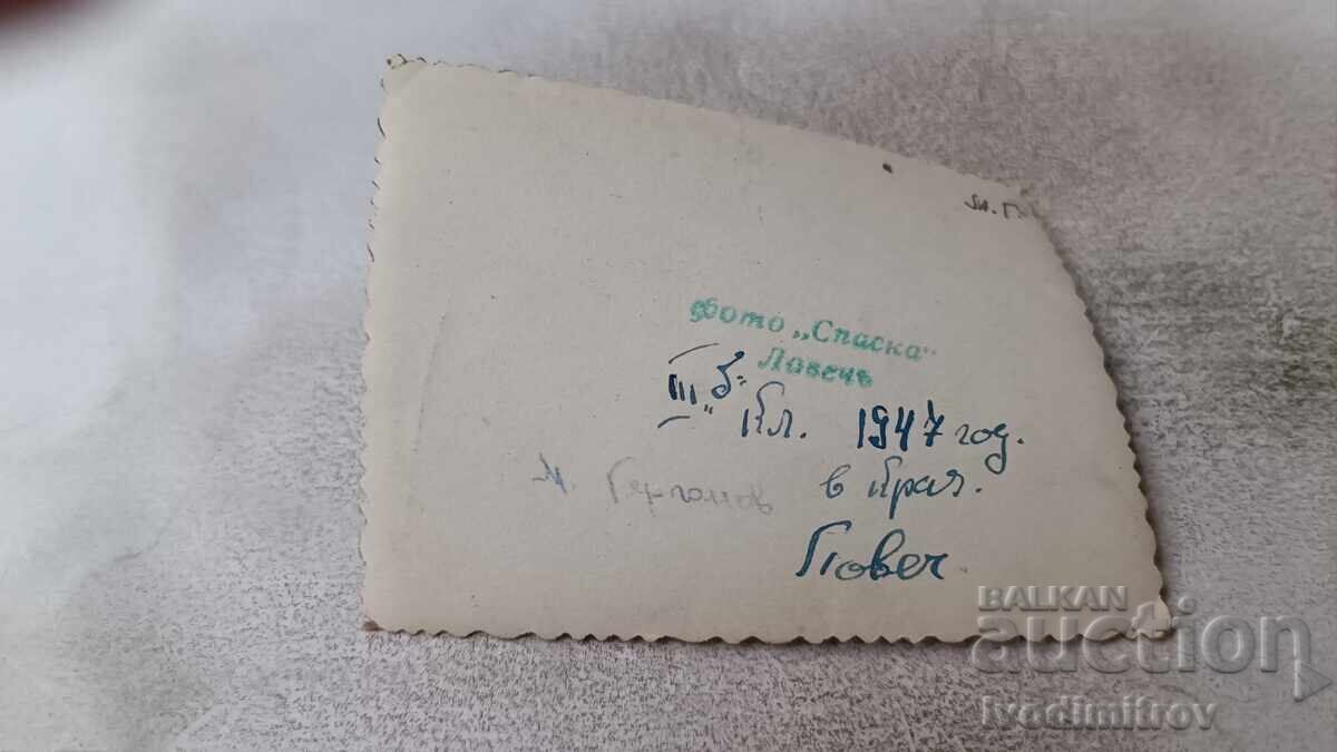 Photo Lovech Children with accordion 1947 with price 2.85 BGN | € 1.46