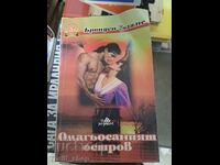 The Enchanted Island by Bronwen Williams