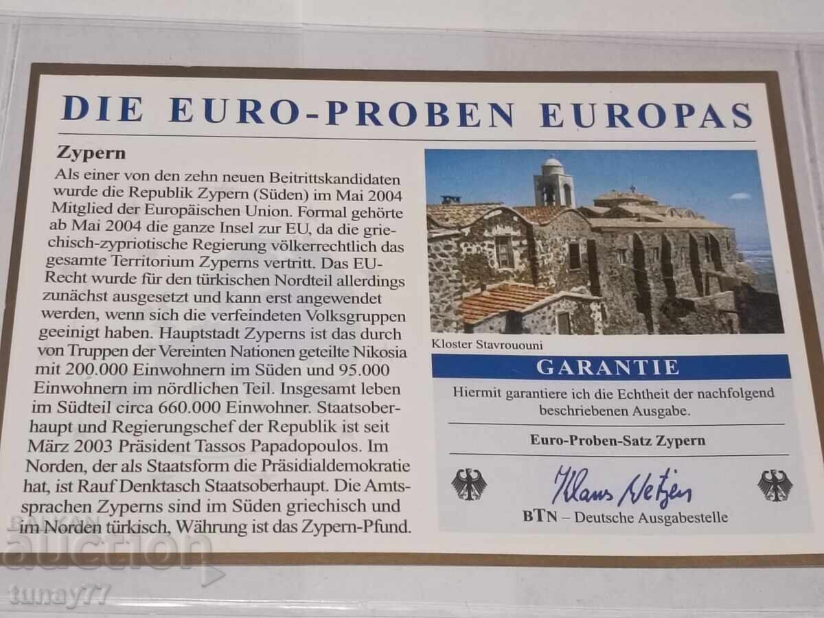 1 cent - 2 Euro 2006, Excellent condition, test set with price 0.01 BGN | € 0.01