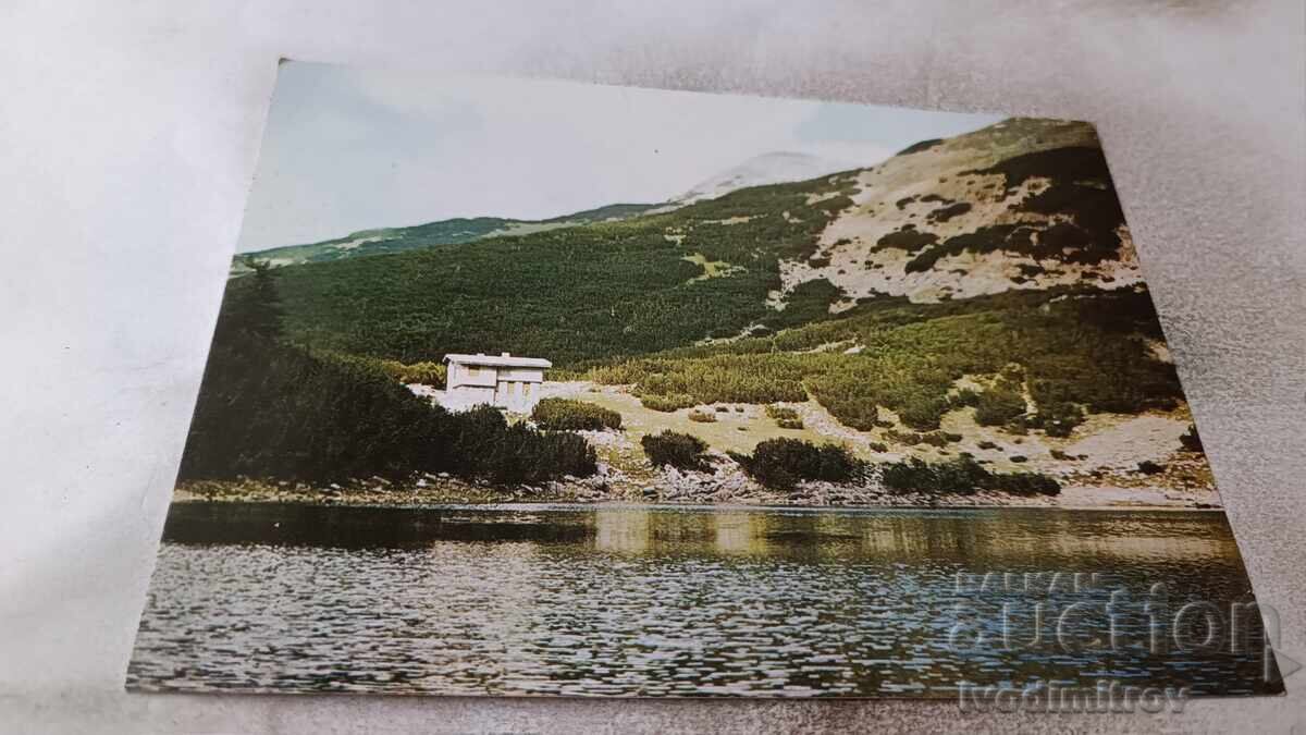 Postcard Pirin Lake and Sinanitsa Hut 1984