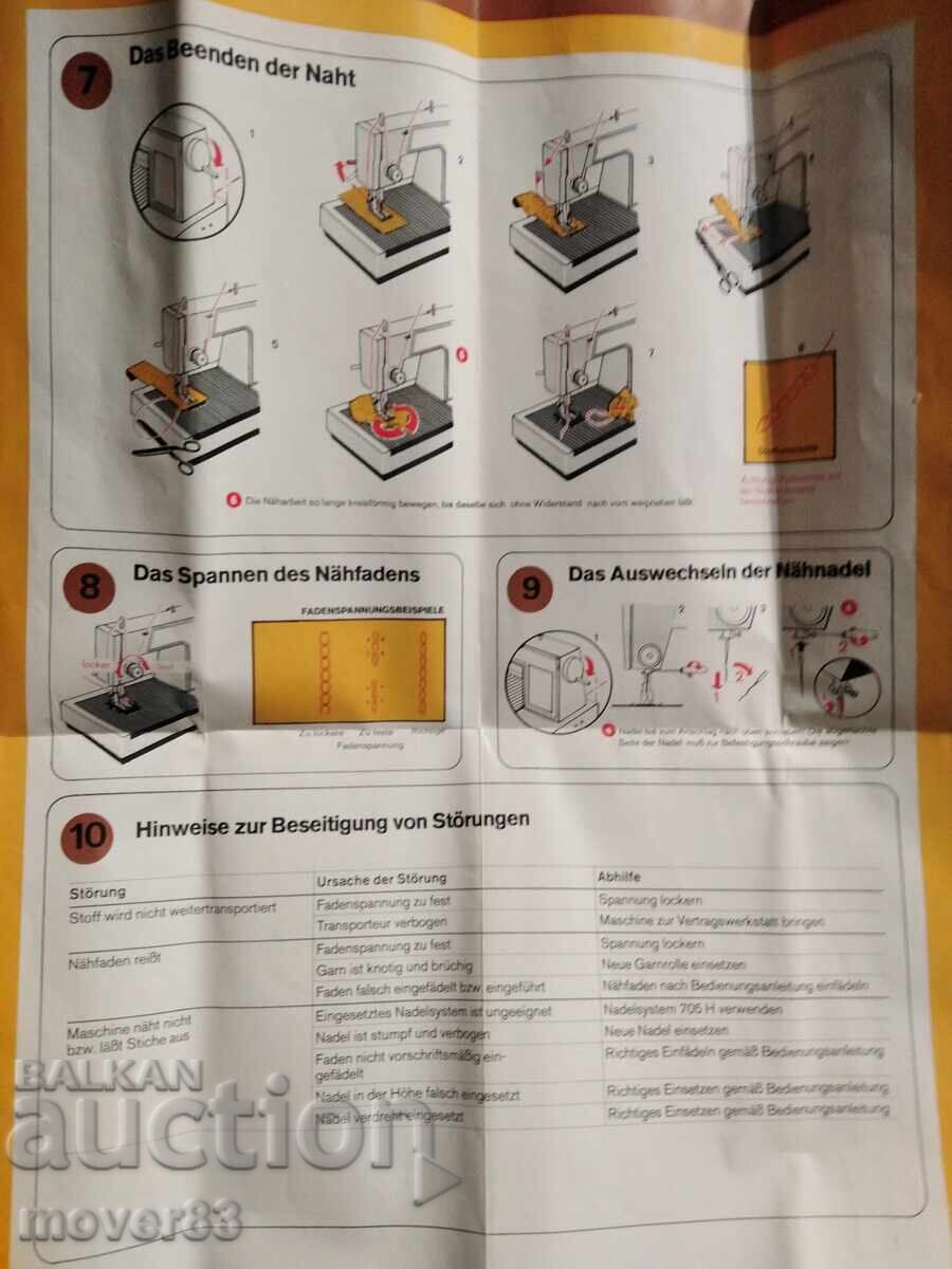 Children's toy. Sewing machine "PIKO" - 7 Children's toy. Sewing machine "PIKO" - 7