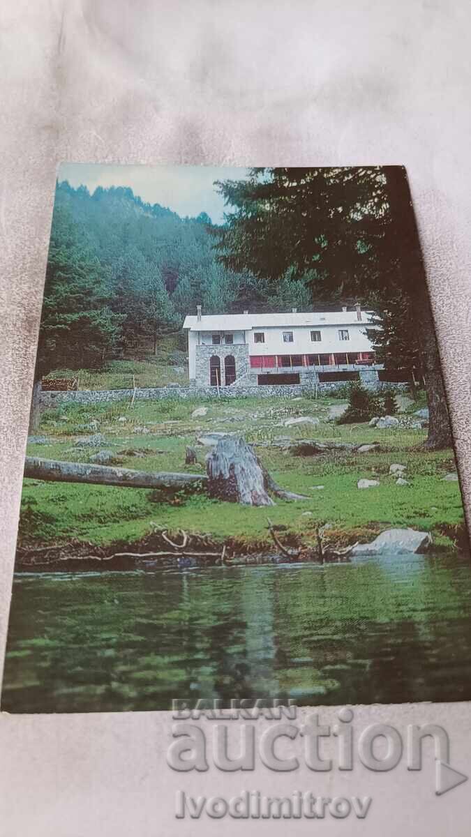 Ταχυδρομική κάρτα Ρίλα Χίζα Σκακάβιτσα 1987