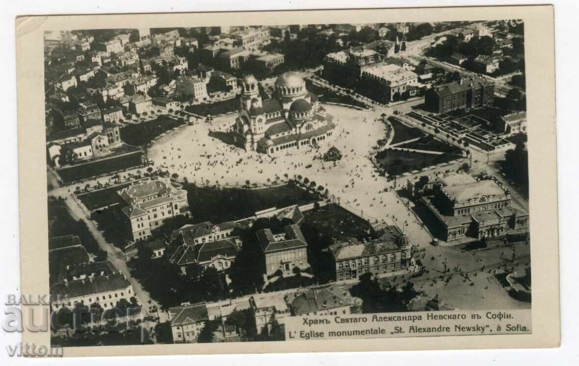 Sofia from the air card Sofia from the air card