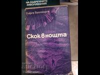 Leap into the night Georgi Bashikarov