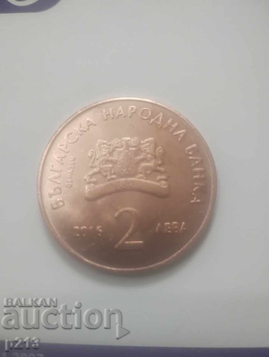 Monedă replică 2 lei Pencho Slaveikov 2016 Monedă replică 2 lei Pencho Slaveikov 2016