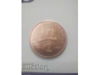 Αντίγραφο νομίσματος 2 leva Πέντσο Σλαβέικοφ 2016