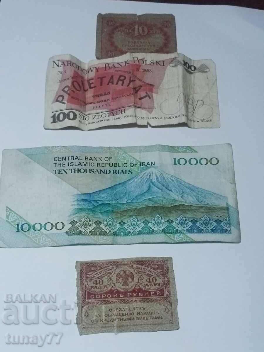 Lot of retro banknotes 3 with price 0.01 BGN | € 0.01