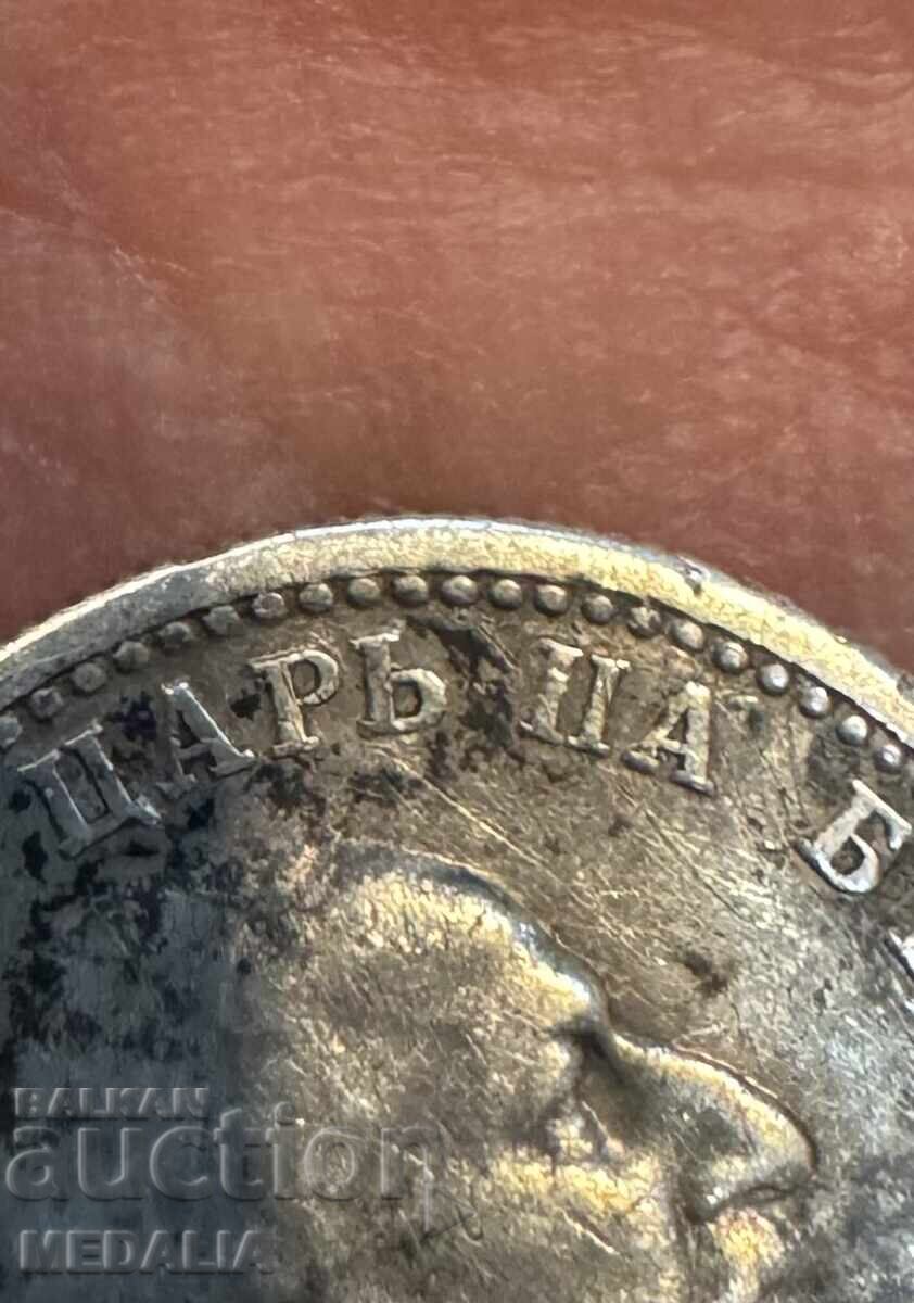 Auction  50 Stotinki 1910 - Ferdinand I - Silver - No Line