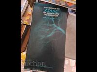 Angiographic Atlas of Kidney Diseases