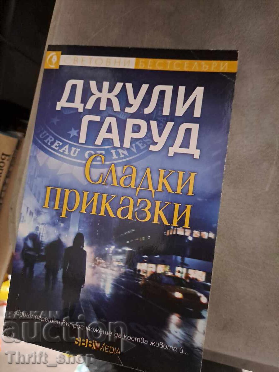 Povești dulci Julie Garrud Povești dulci Julie Garrud