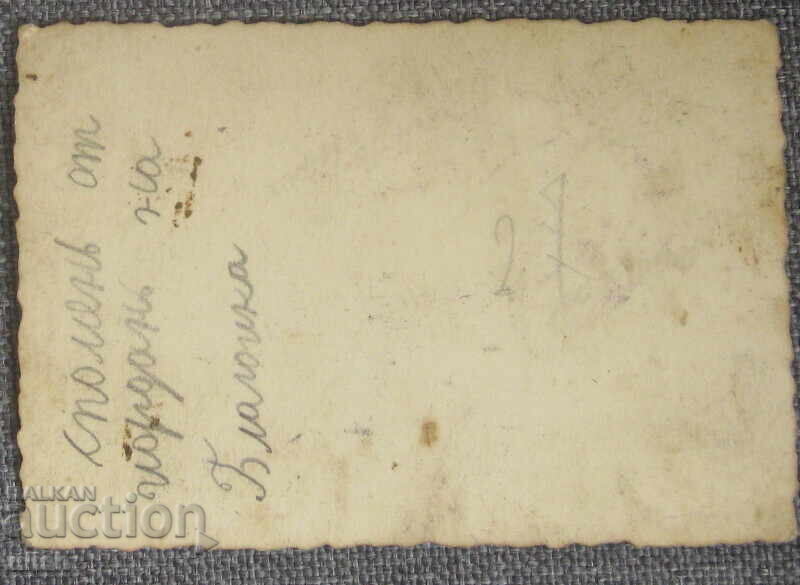 ПСВ войници офицери стара куриозна униформа снимка фото с цена 35.00 лв. | € 17.90