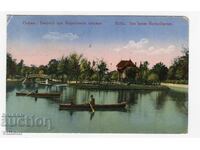Sofia Ariana Lake Borisova Garden Postcard