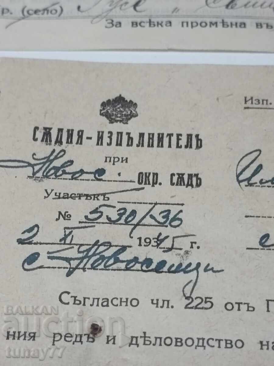 Delivery of Royal Documents