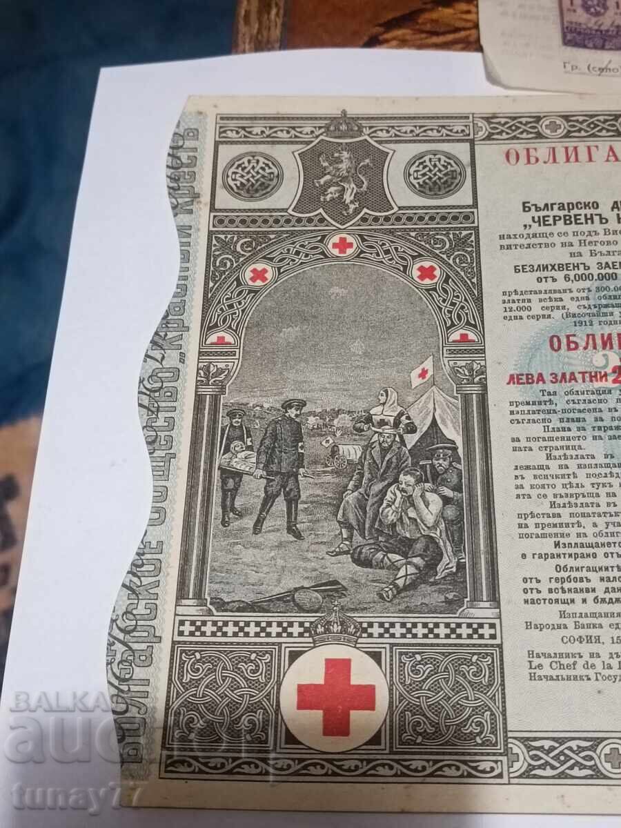 Delivery of Royal Documents