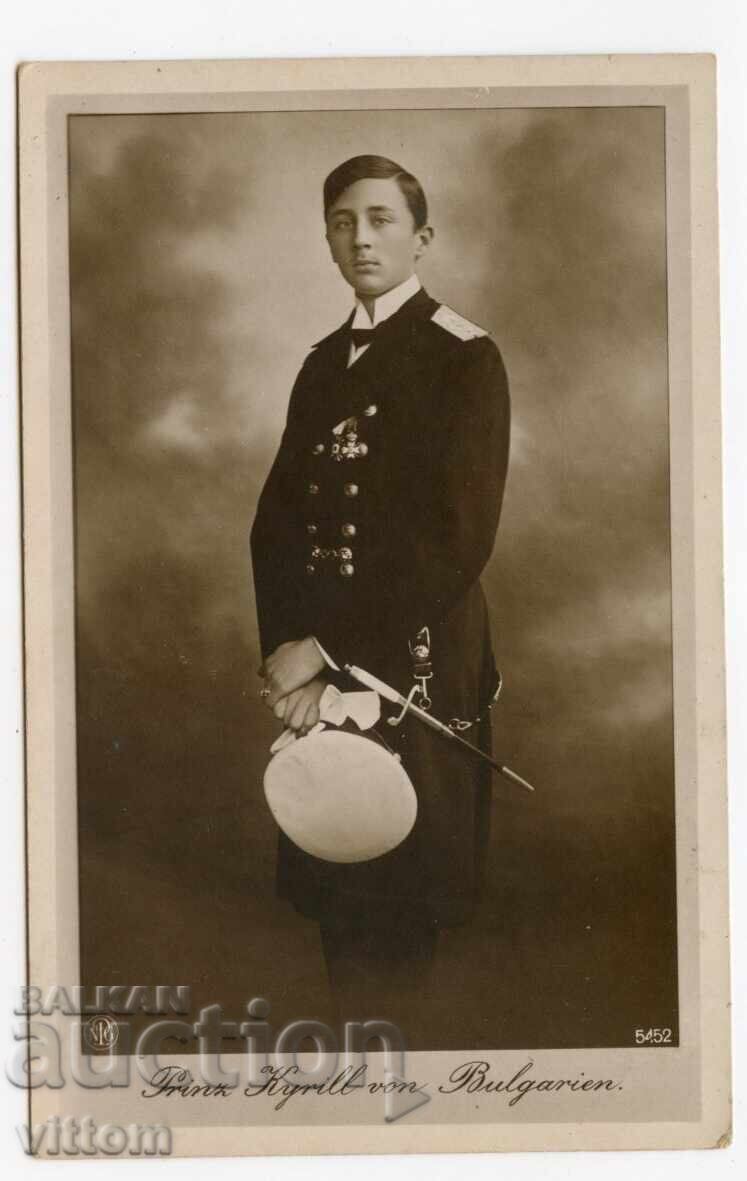 Prince Cyril German postcard
