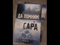 Let's remember Sarah Chris Mooney