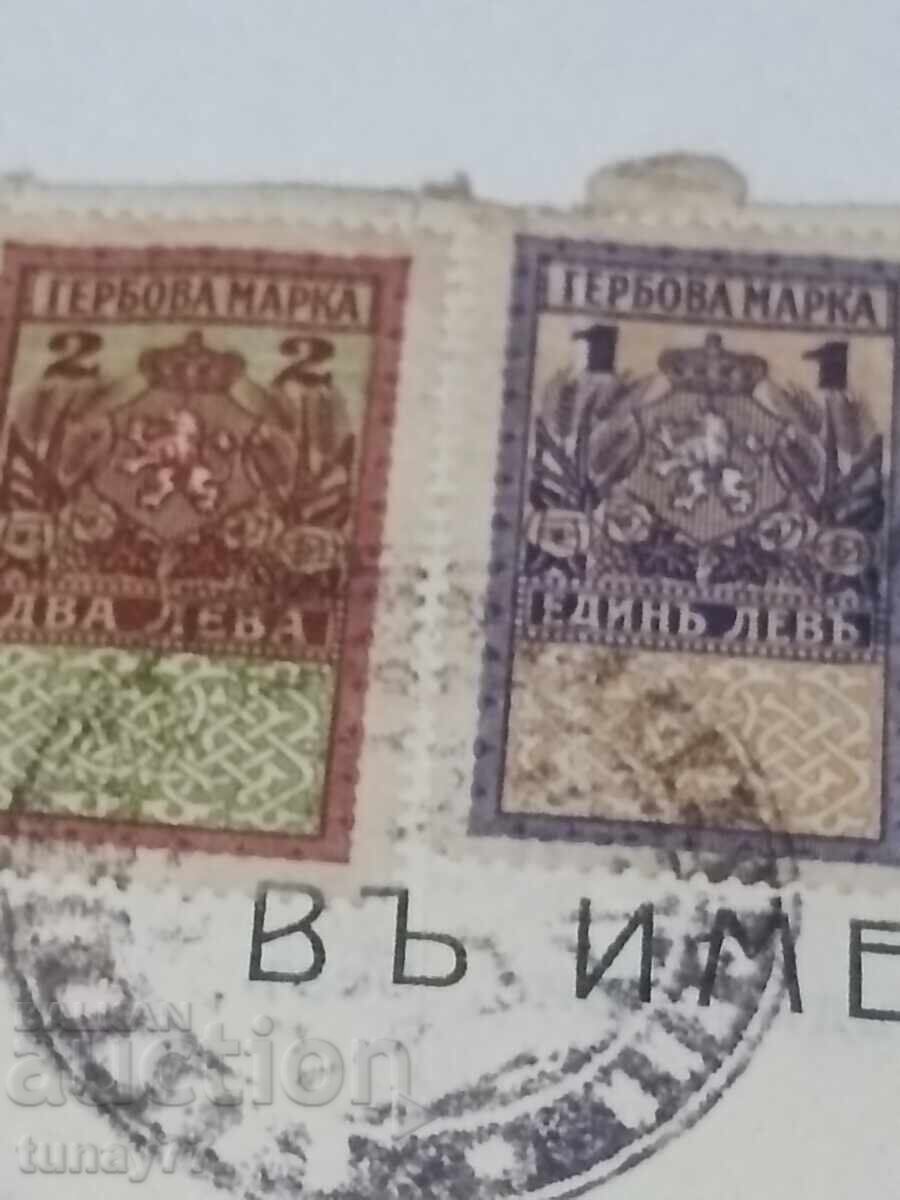 Auction  Royal Document, Seal, Signature