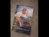 Your Magic Joanna Lindsay