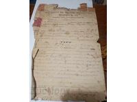 Royal Document, Seal, Signature