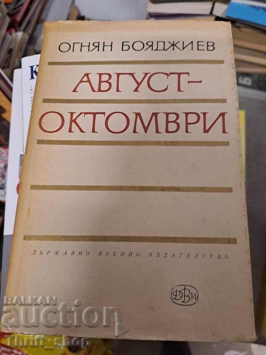 August - October Ognyan Boyadzhiev