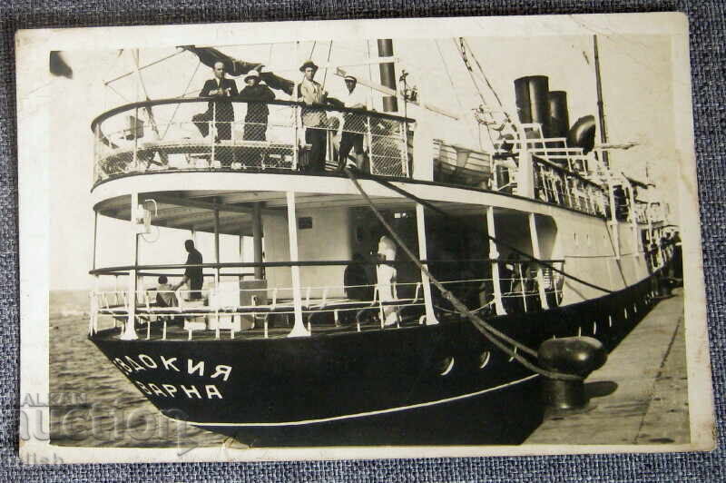 Old photo ship Evdokia Varna postcard