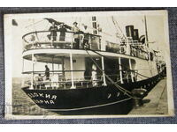 Old photo ship Evdokia Varna postcard