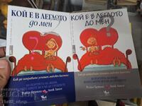 Who's in bed with me? - set