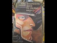 Tired horses kill them, don't they? Horsa McCoy