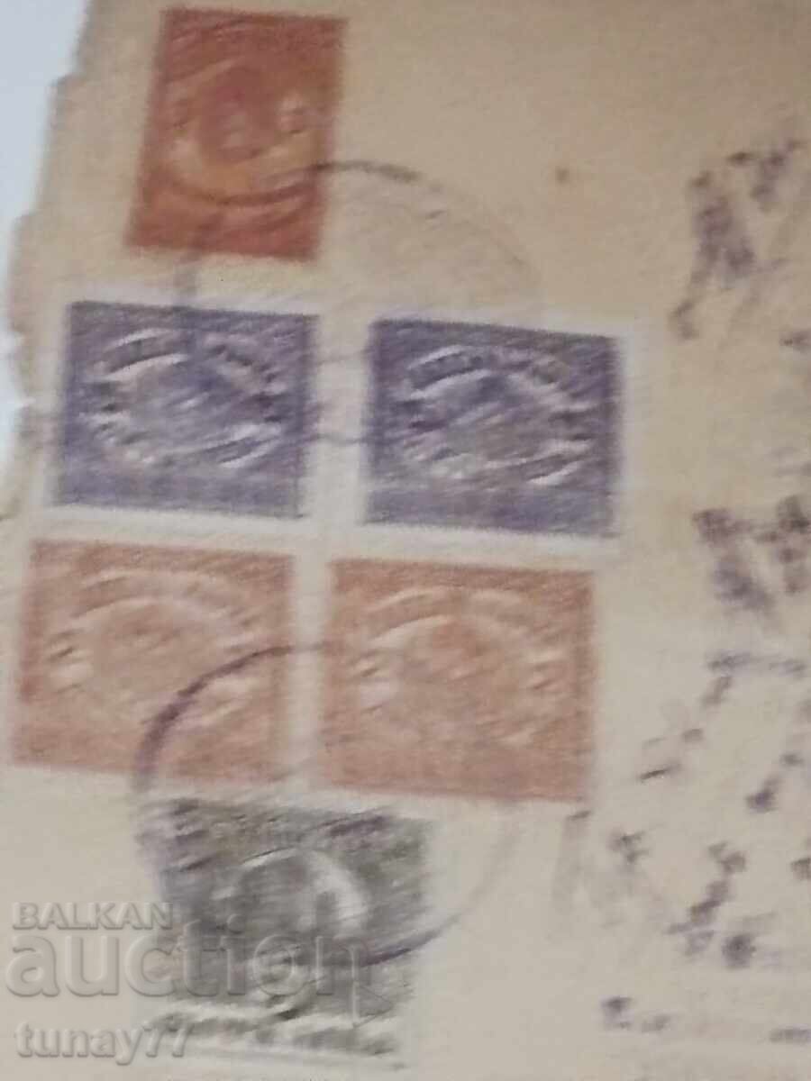 Rare Royal Document Seal Stamp Signatures 1929 with price 0.01 BGN | € 0.01