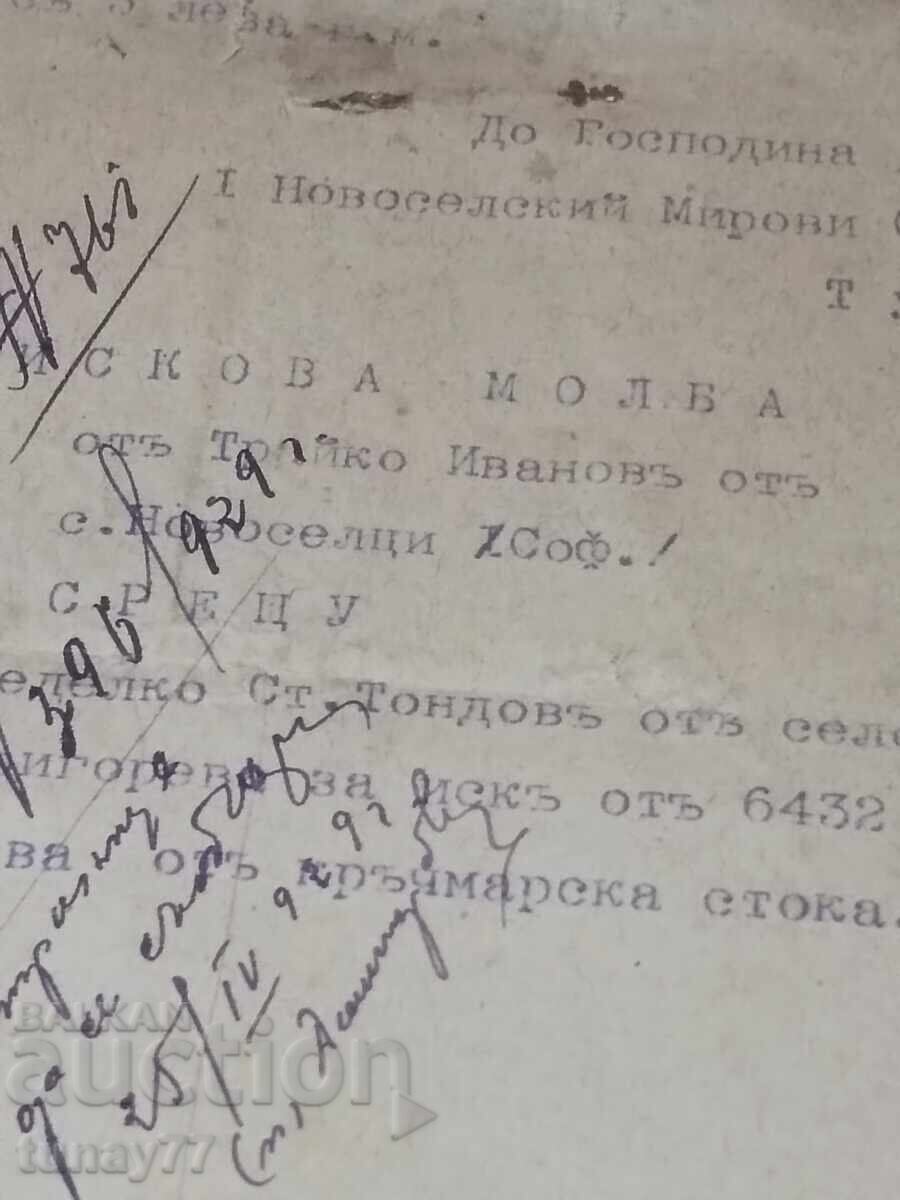 Auction  Rare Royal Document Seal Stamp Signatures 1929