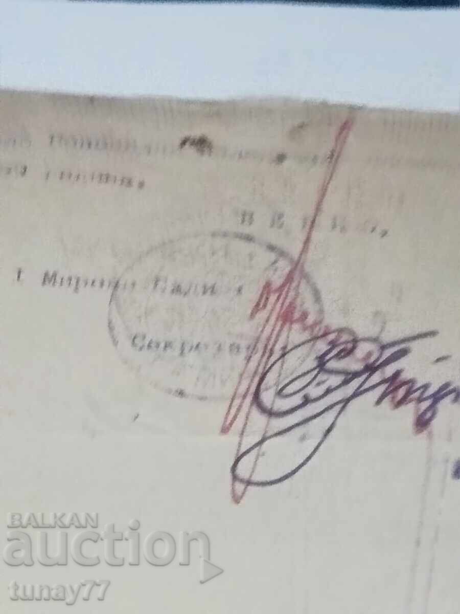 Rare Royal Document Seal Stamp Signatures 1929 - 5