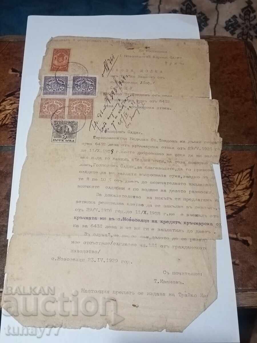 Rare Royal Document Seal Stamp Signatures 1929