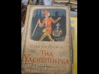 Till Ulenspiegel Charles de Coster