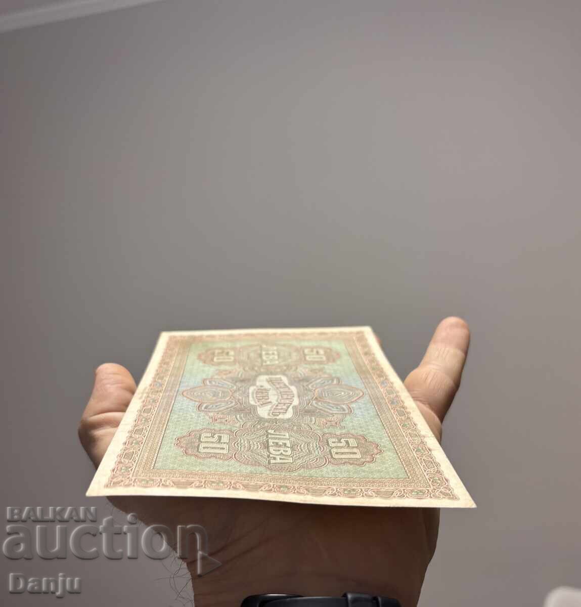 Delivery of 50 Leva 1917