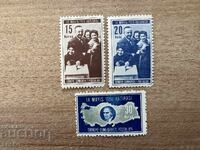 Turkey - General Elections (1950) MNH