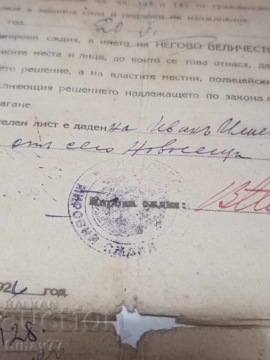 Rare Royal Document Boris III Stamp Seal Signatures - 5