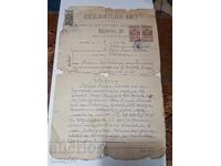 Rare Royal Document Boris III Stamp Seal Signatures