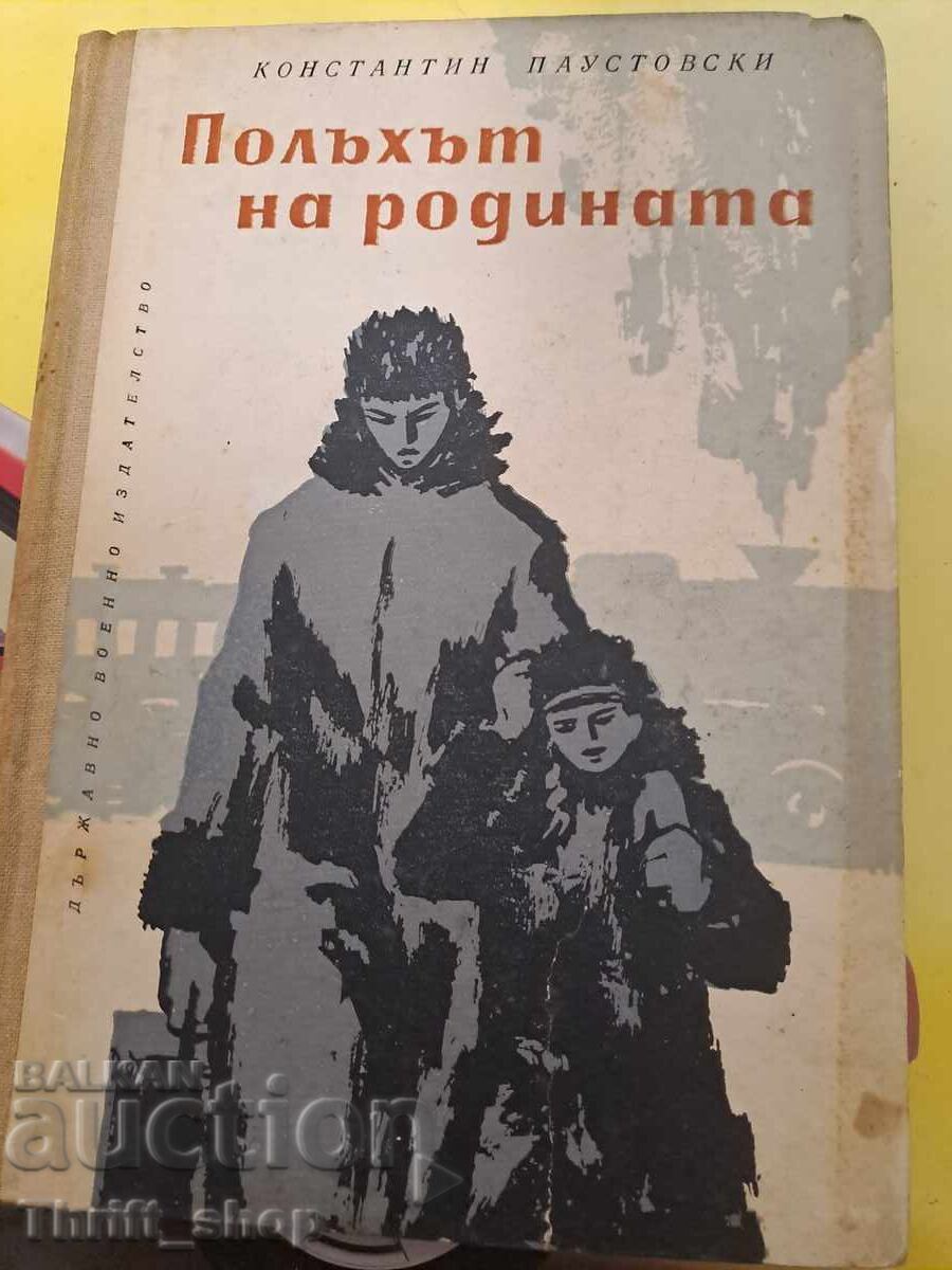 The Breath of the Homeland by Konstantin Paustovsky