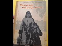 The Breath of the Homeland by Konstantin Paustovsky