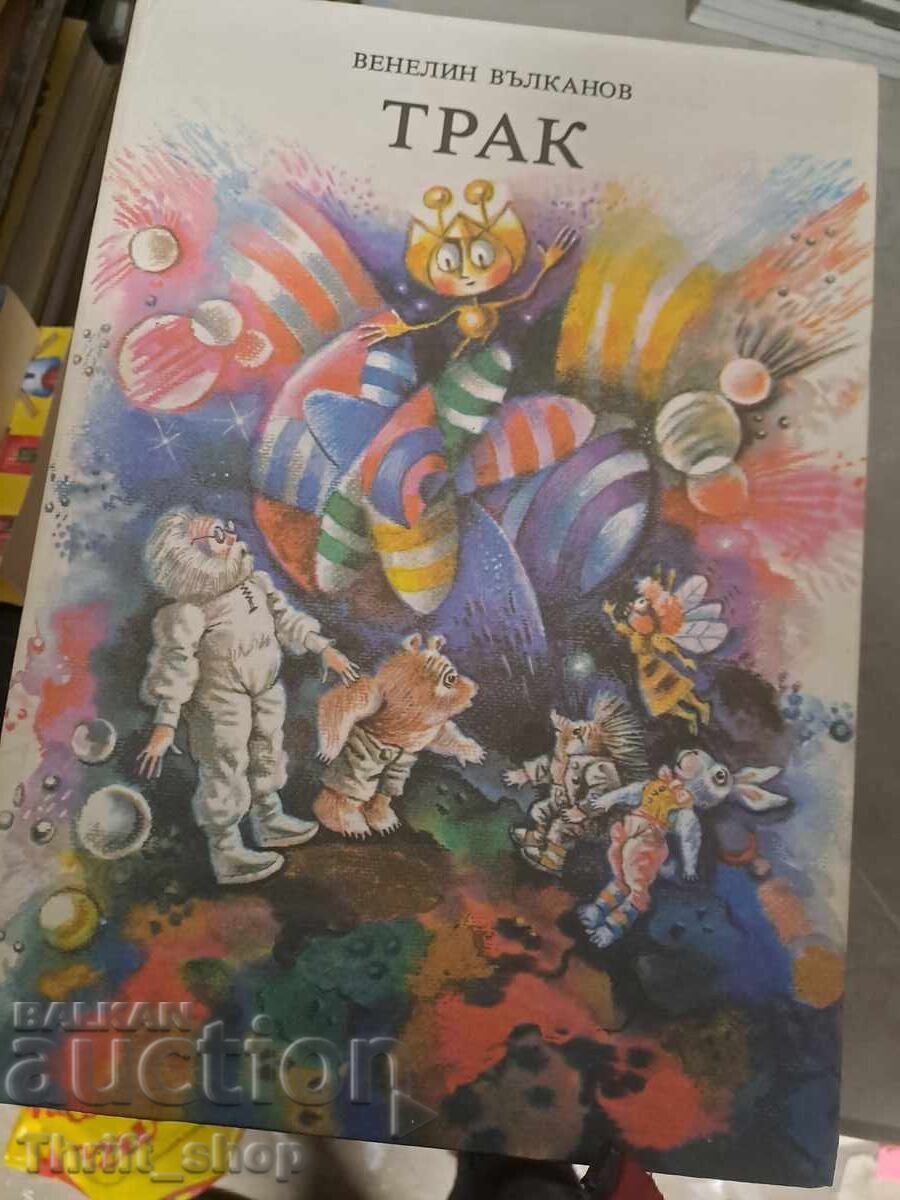 Track Venelin Vulkanov