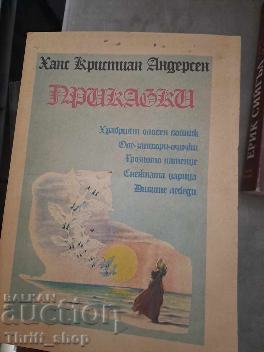 Hans Christian Andersen Fairy Tales