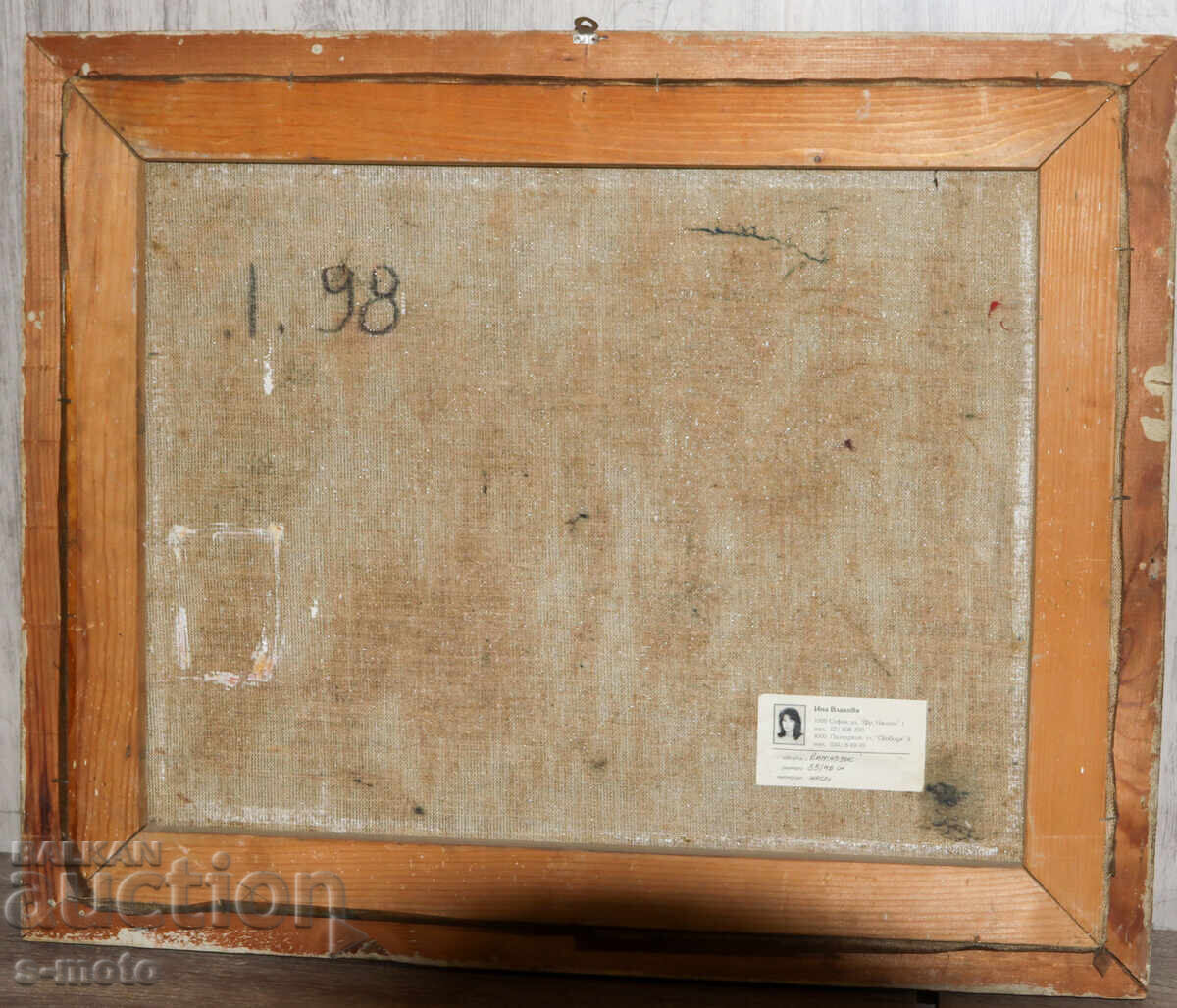 Oil painting abstract composition - 7