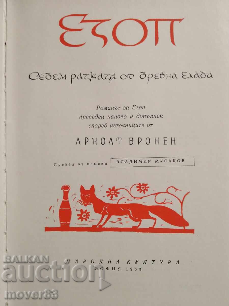 Delivery of "World Images" Library, 7 volumes