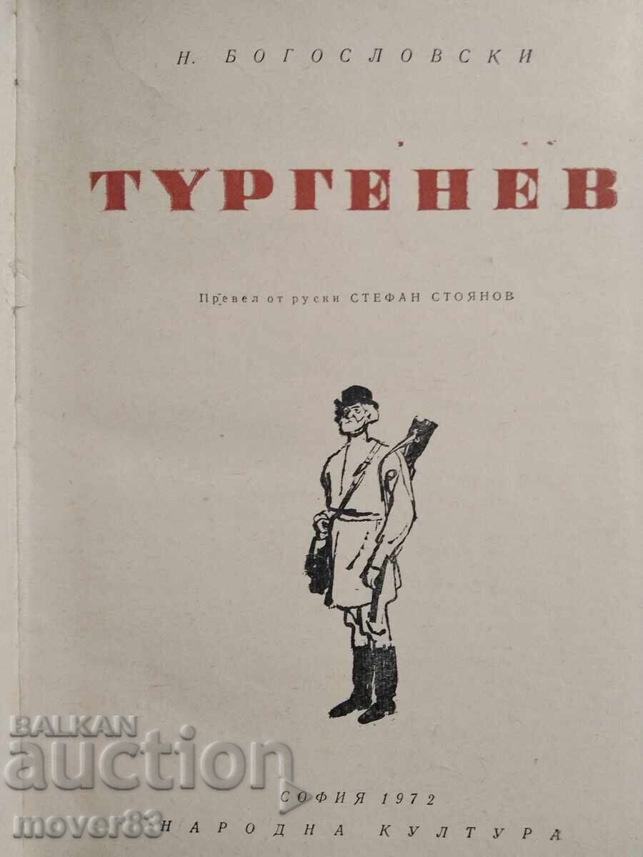 "World Images" Library, 7 volumes - 5