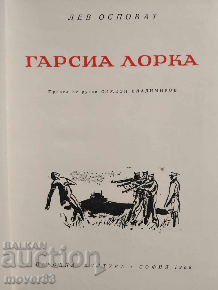 "World Images" Library, 7 volumes - 6