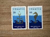 Turkey - 50 gr. Turkish Commercial Maritime College (1959) MNH