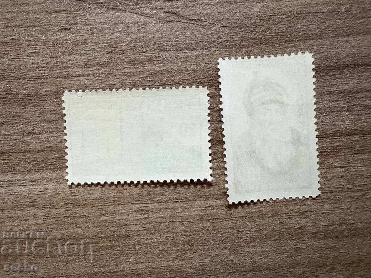 Turkey - 11th Congress of the World Medical... (1957) MNH with price 0.50 BGN | € 0.26