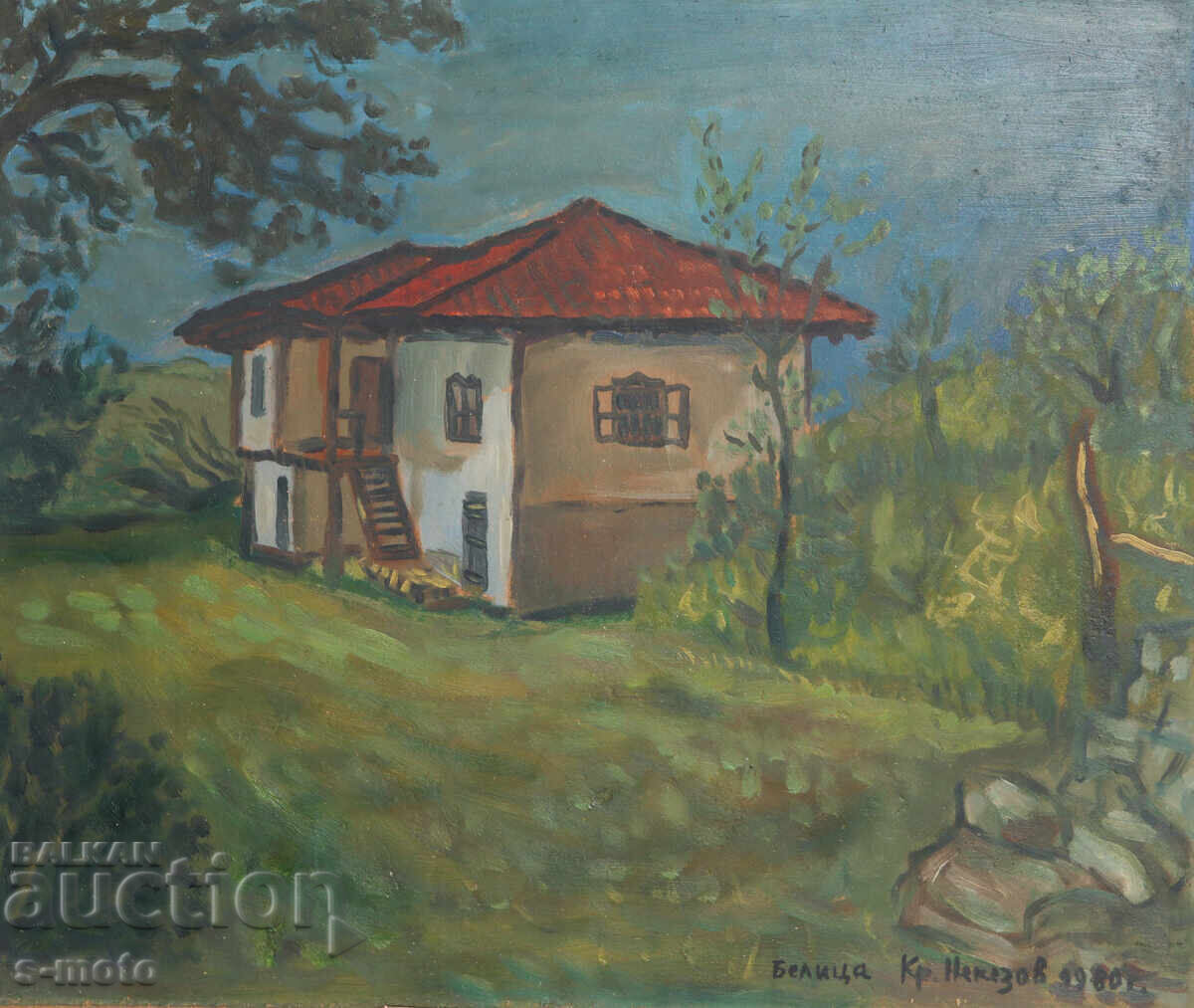 Krystyo Nekezov (1948 - ) oil painting landscape from Belitsa